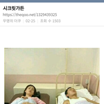 [19] 시크릿<b>가든</b>