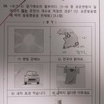 [댓글부탁해] 이거 왜 답이 2번인지 설명해줄 존예국어<b>천재</b> 모집합니다