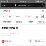 [EXO] ㅅㅂㅋㅋ <b>예전</b>에 쓴글 보는데