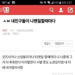 [EXO] 나 <b>옛날글</b>ㅋㅋㅋㅋㅋ마이웨이