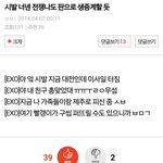 [EXO] 이건 지금 봐도 존<b>웃이</b>네 ㅋㅋㅋㅋㅋㅋㅋㅋㅋㅋ