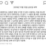 전<b>남친</b> <b>바람</b>핀 줄도 모르고 쓴 일기 볼사람^^