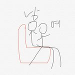 [19] 얘들아 남친<b>위</b>에 앉으란게