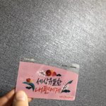 <b>올리브</b>영 기프트 카드 받았는데 이게 뭐야