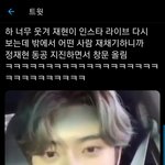 [NCT] <b>창문</b> 닫는 게 레알 개웃겨ㅋㅋㅋㅋㅋㅋㅋㅋㅋㅋㅋㅋㅋㅋㅋ