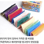 얘드라 이 <b>불량</b>식품
