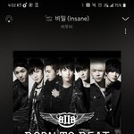 나 예전에 비투비랑 <b>빅스</b> 헷갈려서