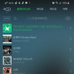 띵곡파뤼 올리고 가<b>셩</b>