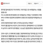 편의점에서 <b>돈</b>바꿔주는거 어케<b>생각</b>해