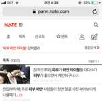 아직도 피부하얗고 병악미 오지는 남돌 못찾았어