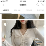 [추반] 이옷 예뻐?? 추반좀 해줘