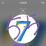 [방탄소년단] <b>내안</b>의 홉로듀스가 일어나버림 +