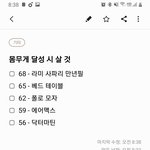 나 응원 좀