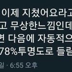 물냉면 먹을까 <b>비빔</b>냉면 먹을까