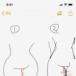 [드루와] <b>허벅지끼리</b> 안닿는다는게 무슨 뜻임??