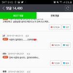 여신강림 딩초들만 보냐??