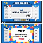 (방탈죄송) <b>청와대</b>...우리가 이런나라에 사네여