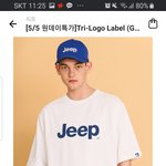[드루와] 이 옷 ㄱㅊ은지 봐주라