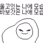 <b>판</b> 이제 <b>트위터판</b>이 먹은 거 실감남 ㅋㅋㅋㅋㅋㅋㅋㅋㅋㅋㅋㅋㅋ