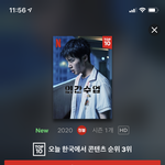 [댓글부탁해] 나 노력 안하고 1주일에 2kg빠짐