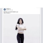 와 이나은 진짜 <b>비율</b> <b>개</b>좋다