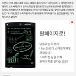 [ㅈㄱㄴ] 학교에서 이거쓰면 관<b>종임</b>?