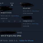 이러고선 도움받고 싶다는 게...