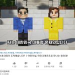 문재인 (<b>nct</b>)마크화 ㄷㄷㄷㄷㅋㅋㅋㅋ