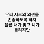 <b>도니</b>코니 주간아이돌 그립다