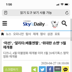 [드루와] 위대한 <b>쇼맨</b> 5/21 재개봉!!!!