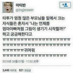 [추반] 어버이날선물 8일이후 <b>출고</b>라는데ㅜㅜ살말?