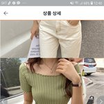 이옷<b>별루</b>냐?