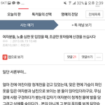 와 얘들아 2013년 <b>판</b> <b>수준</b>봐...