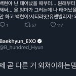 [EXO] 얘는 말을 어쩜 이렇게 <b>센스</b>있게하냐