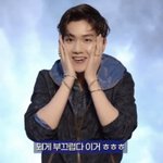 [EXO] 아 진짜 ㅈㄴ 앙글이다