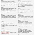 [세븐틴] 이런 짤 더 있는 <b>캐럿</b>ㅠㅠ