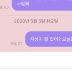 [NCT] 지성이 리슨 진짜 자주 <b>보나</b> 봐