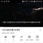 [강아지] 씽씽이를 보내며