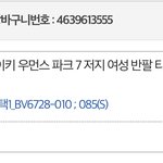 얘드라 이거 입금대기인데