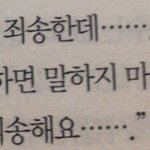 [이것좀봐줘] 얘들아 내가 꿈 얘기 해 줄게!!