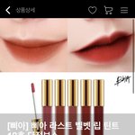 <b>다정보스</b> 봄웜이야?