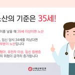 시대가 변해서 노처녀 아니라길래