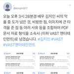 김지인 욕 한 애들 어떡하냐