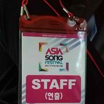 [드루와] 실제 아송페 <b>스텝</b>이 쓴 아이돌 일화