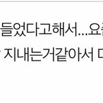 [TXT모아] 왜 <b>수빈이</b> 무슨일 있었어.??