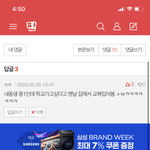 [드루와] 우리동생 중1인데 개웃<b>김</b>ㅋㅋㅋ