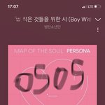 [방탄소년단] 진짜 <b>아버님</b>이랑 존~~~~똑