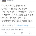 [드루와] 트페미 선 제대로 넘음 ㅋㅋ
