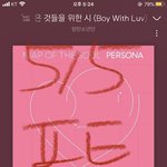 [방탄소년단] 윤기 왜 <b>길바닥</b>에서 운동함?