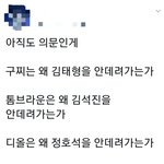 정신승리가 심한 거 같은 일부 ㅇrㅁi...